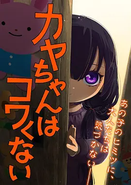 诺诺 龙族第二季 身世