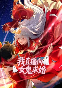 凯撒 龙族第二季